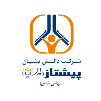 پیشتاز طب - pishtazteb