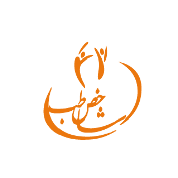 شاخص طب - Shakhes Teb