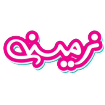 نرمینه - Narmineh